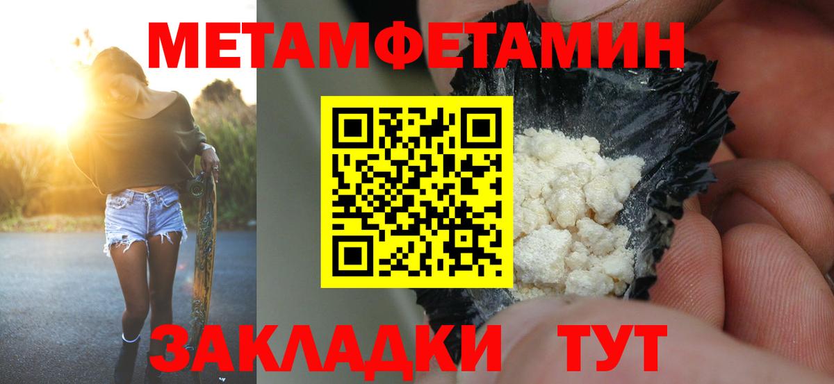 АМФ Розовый Бердск