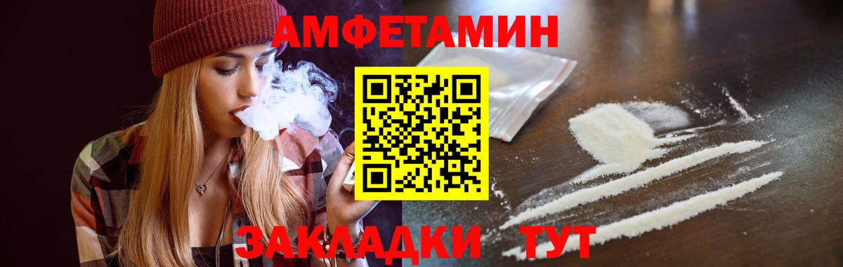 АМФ  Вход с VPN  это как зайти  Amphetamine Premium  Бердск 