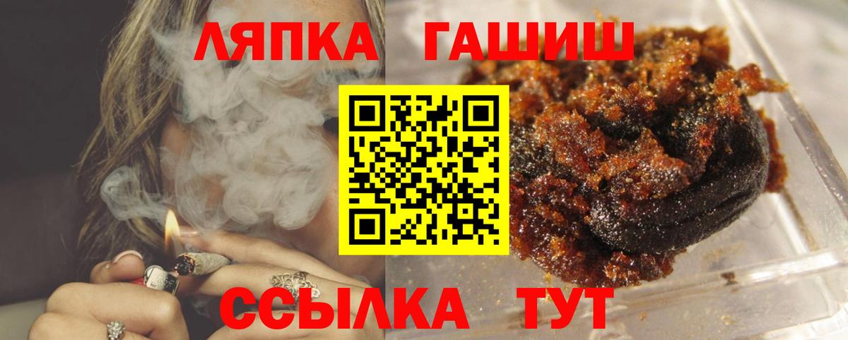 Бердск  ГАШИШ убойный  даркнет сайт  Гашиш Изолятор  Вход с VPN 