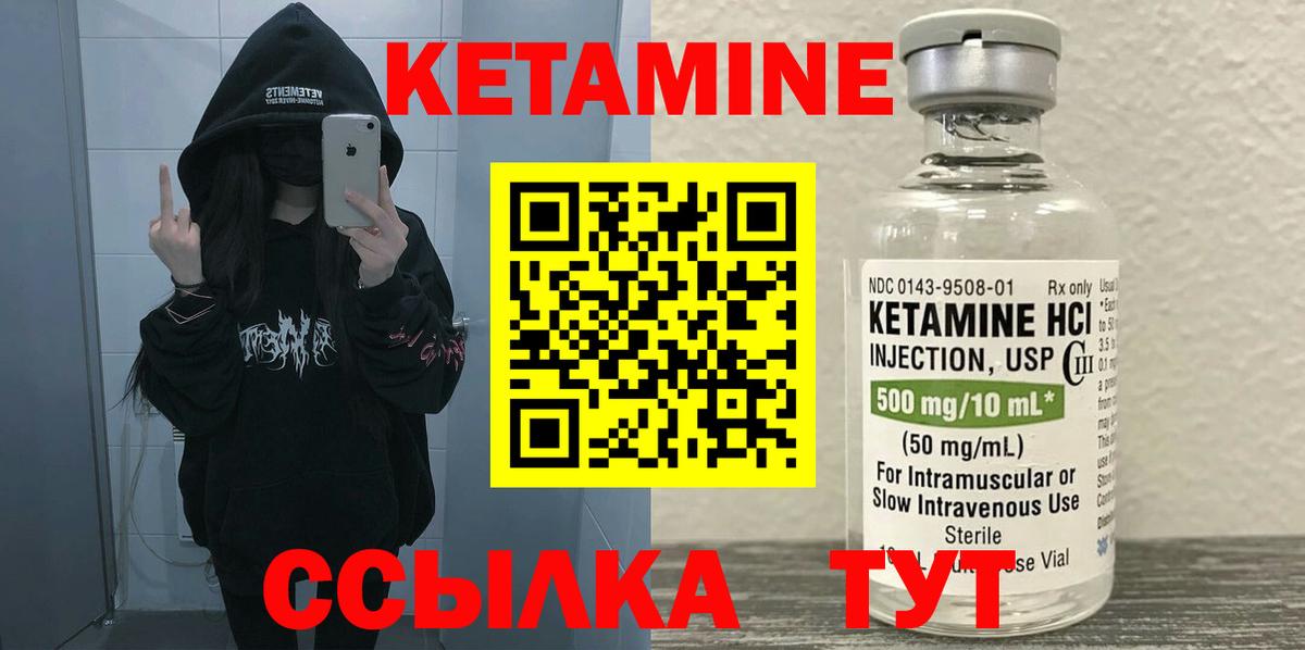 Бердск  мориарти телеграм  Кетамин VHQ  Вход с VPN  Кетамин ketamine 
