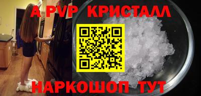 наркотики Апрелевка