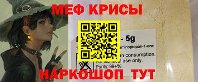 кристаллы Волжский