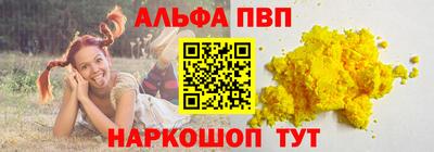 наркотики Апрелевка