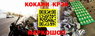 наркотики Апрелевка