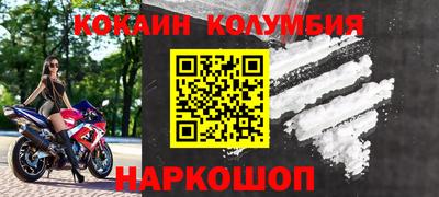 наркотики Апрелевка