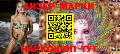 наркотики Апрелевка