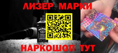 наркотики Апрелевка