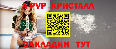 гидропоника Апшеронск
