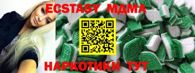 гидропоника Апшеронск