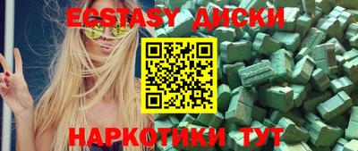 герыч Волгодонск