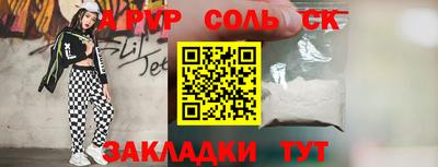 наркотики Апрелевка