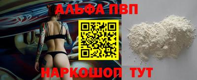 наркотики Апрелевка