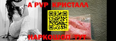сатива Аргун