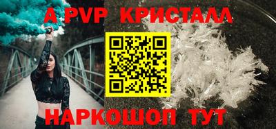 сатива Аргун