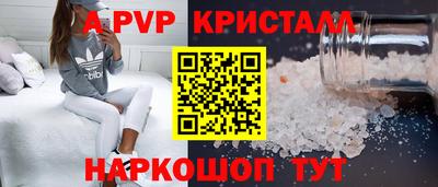 наркотики Апрелевка