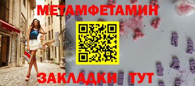 сатива Аргун