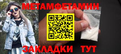 гидропоника Апшеронск