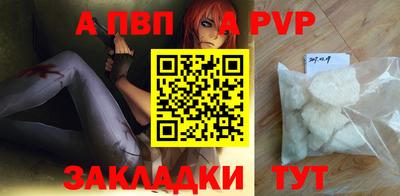 наркотики Апрелевка