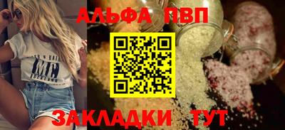 наркотики Апрелевка
