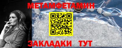 сатива Аргун