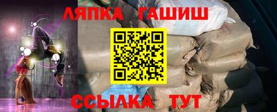 гидропоника Апшеронск