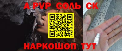 сатива Аргун