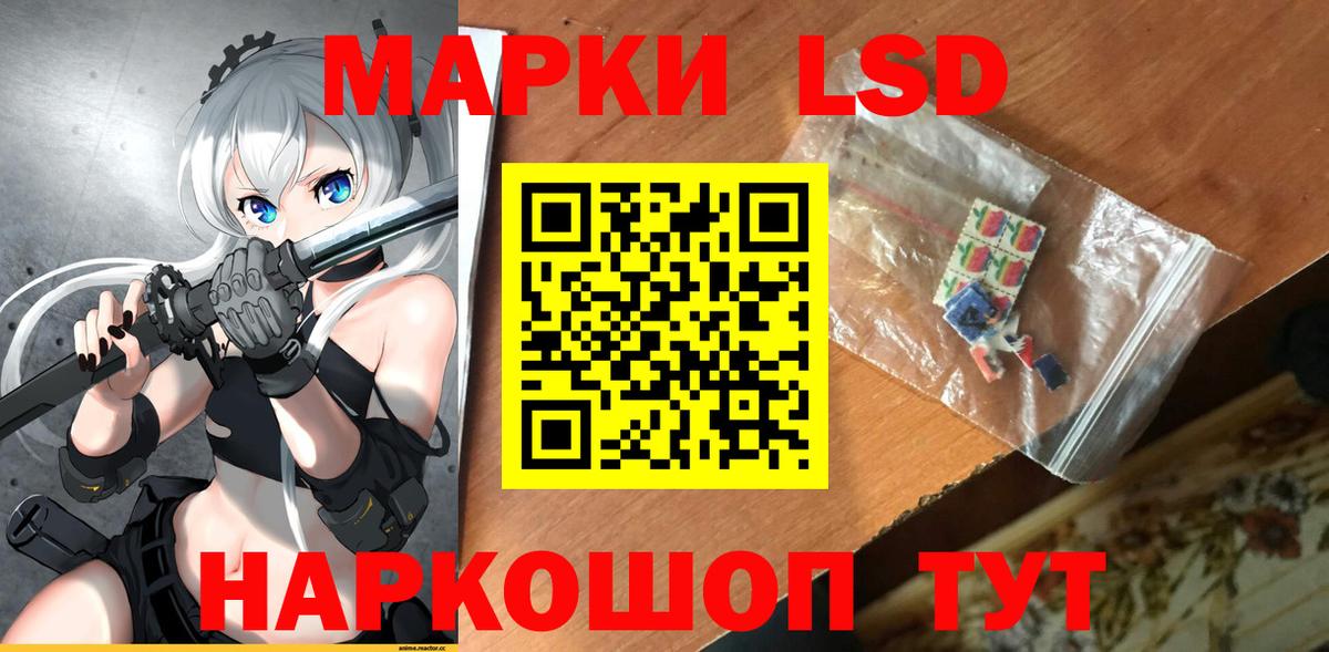 ЛСД экстази ecstasy Бердск