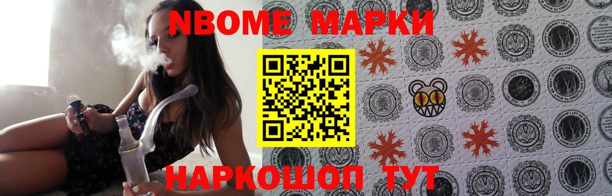 Бердск  LSD-25 экстази ecstasy  Лсд 25 экстази ecstasy  Вход с VPN 