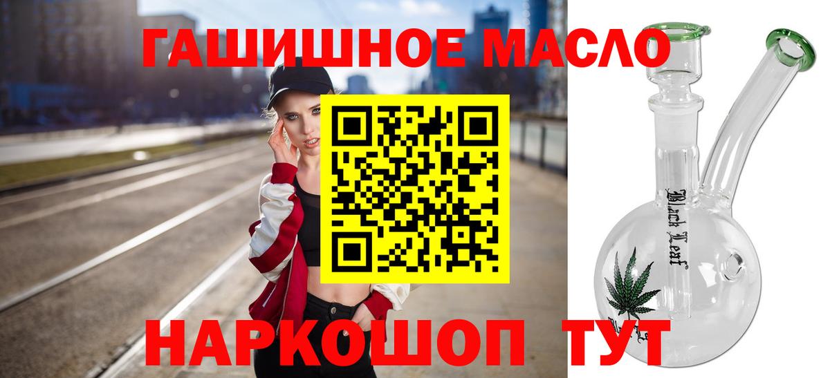 ГЕРОИН  Мефедрон кристаллы  Каннабис  Продажа наркотиков  Alpha PVP СК   ГАШ  Бердск  КЕТАМИН  Cocaine  Вход с VPN  АМФЕТАМИН кристаллы 