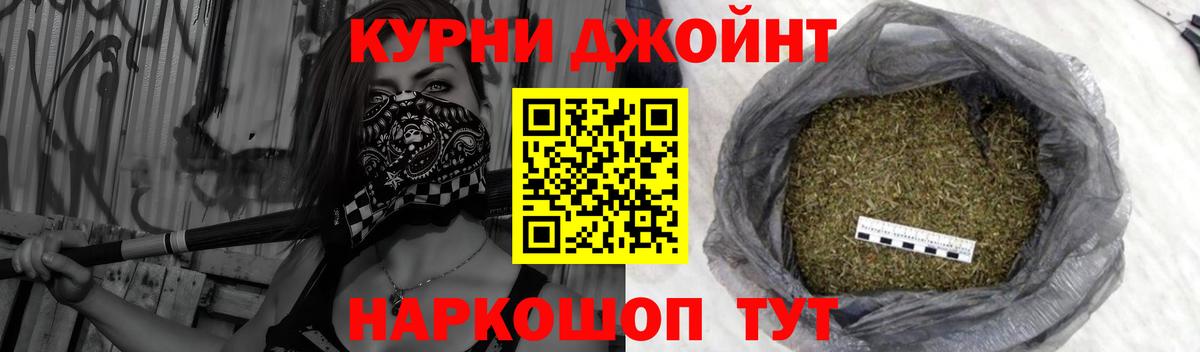 Бердск  Конопля THC 21%  Шишки марихуана OG Kush  Вход с VPN  МАРИХУАНА Ganja 